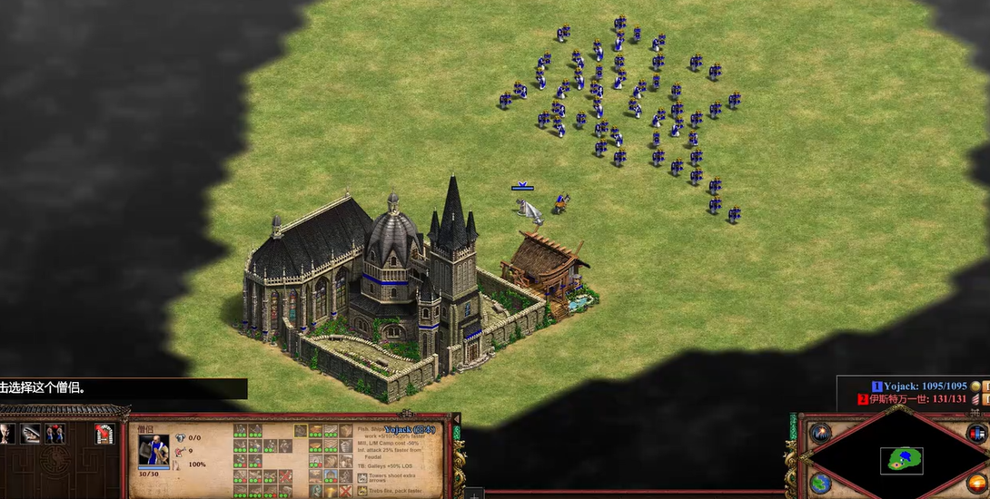 帝国时代2圣物有什么用 帝国时代2圣物有什么用