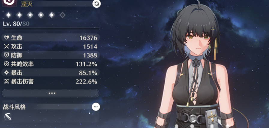 鸣潮暗主技能怎么加点