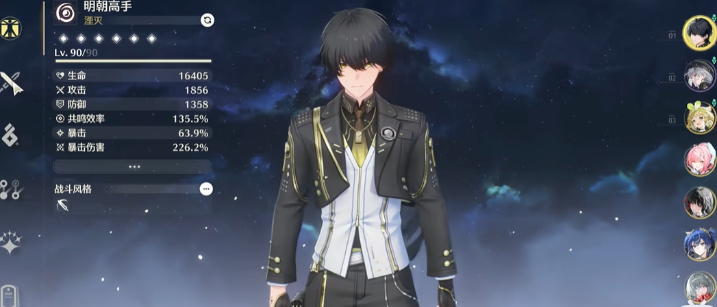 鸣潮暗主技能怎么加点