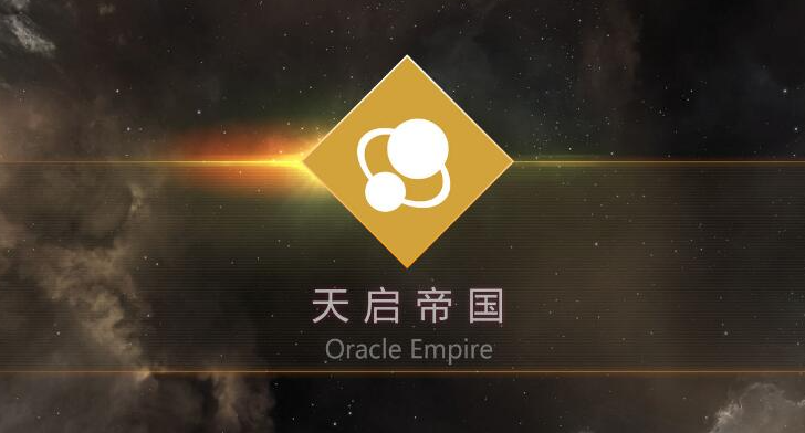 第二银河国家选择攻略是什么 第二银河国家选择攻略是什么