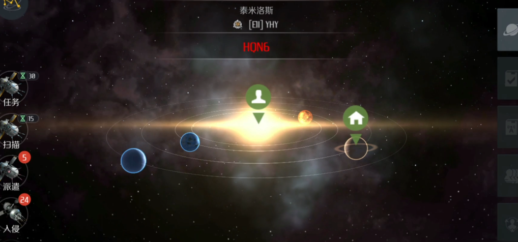 第二银河怎么提高星系扫描