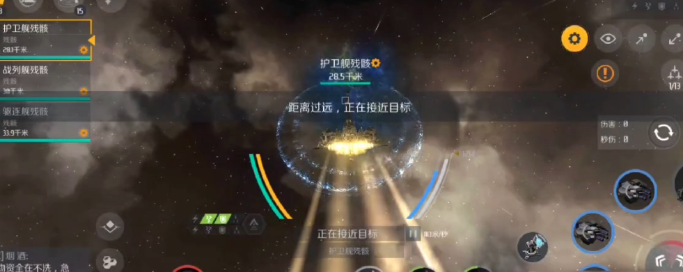 第二银河怎么提高星系扫描 第二银河怎么提高星系扫描