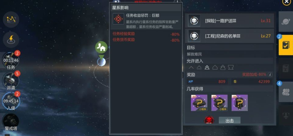 第二银河怎么快速发育