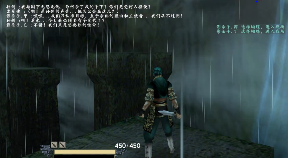 流星蝴蝶剑刀的大招怎么用的