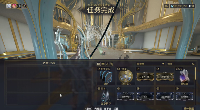 星际战甲稀有卡有什么用