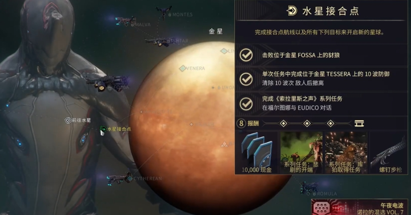 星际战甲稀有卡有什么用