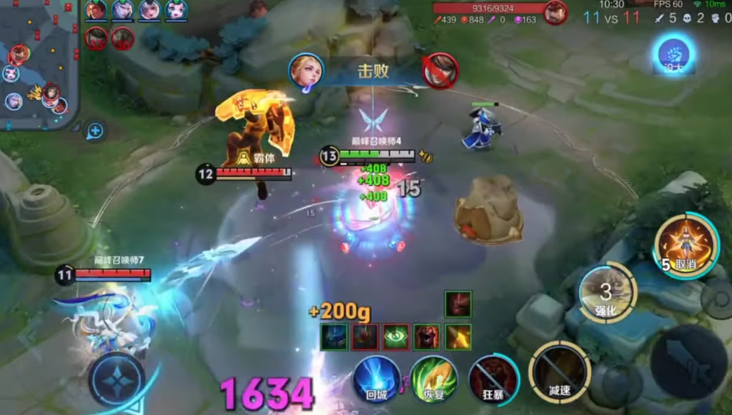 王者荣耀艾琳铭文出装怎么出