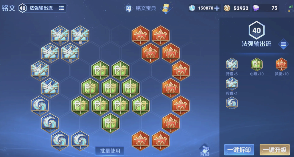 王者荣耀嬴政挑战出装最新是什么