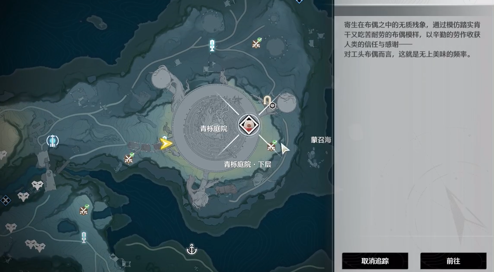 鸣潮共鸣者哪个强