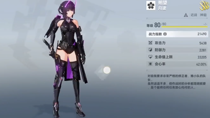 深空之眼速刷升级经验怎么刷