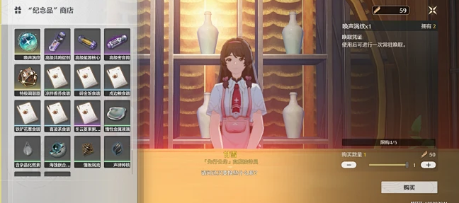 鸣潮材料去哪里换 鸣潮材料去哪里换