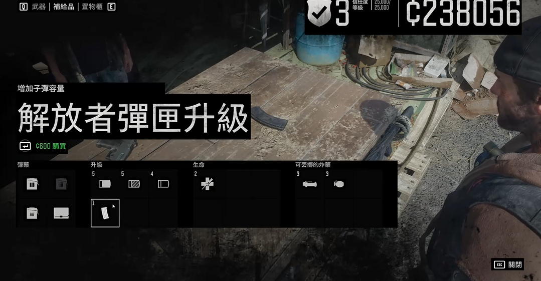 往日不再武器怎么搭配