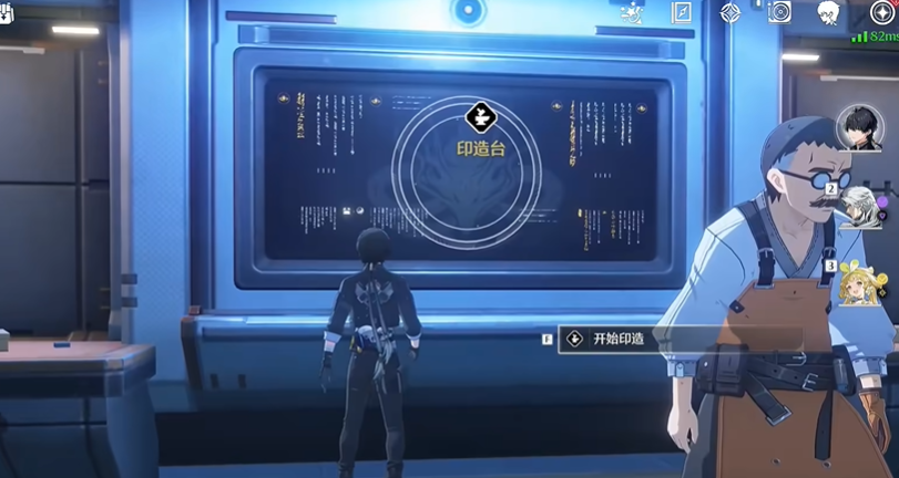 鸣潮制作武器的地方在哪 鸣潮制作武器的地方在哪