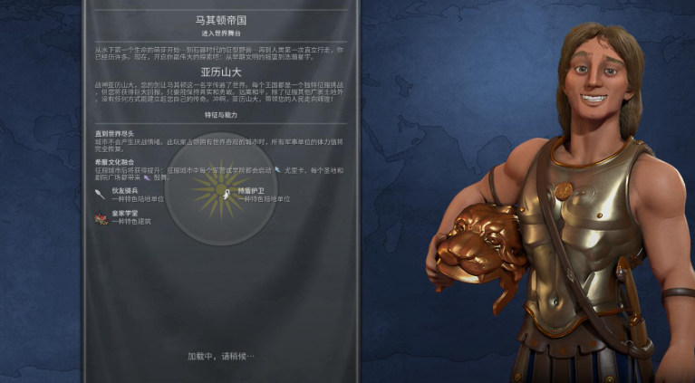 文明6哪些领袖是战狂