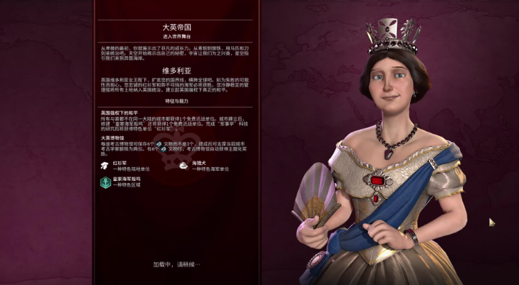 文明6英国怎么快速殖民
