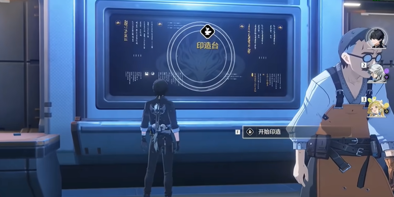 鸣潮锻造任务做哪个好