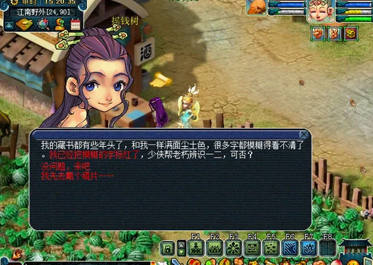 梦幻西游翰墨之道什么用 梦幻西游翰墨之道什么用