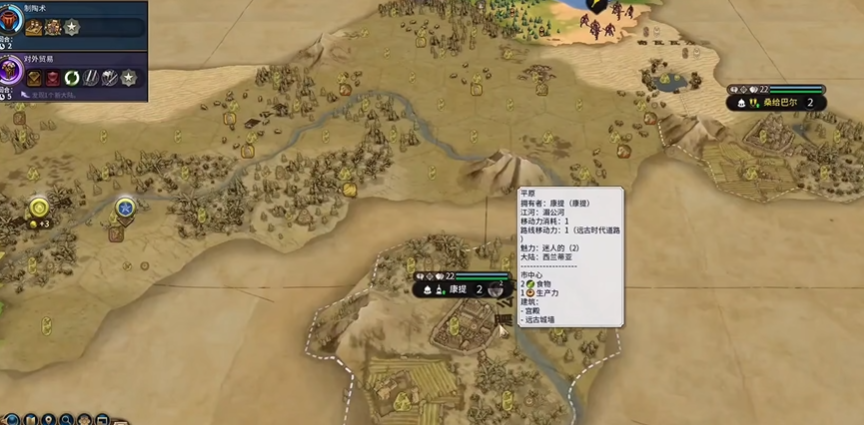 文明6赵夫人怎么种树