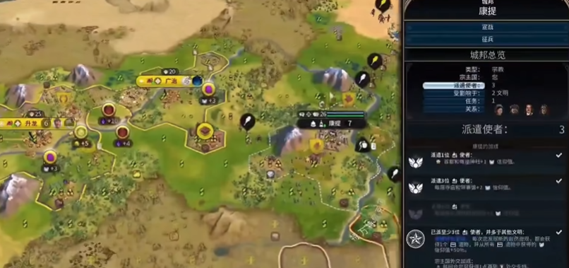 文明6赵夫人怎么种树