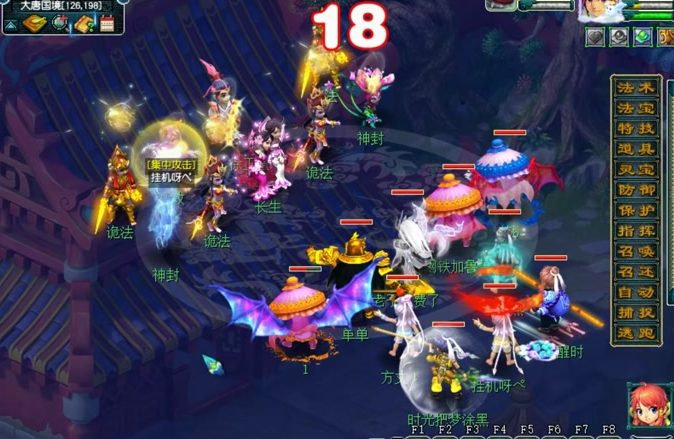 梦幻西游天佑星怎么杀