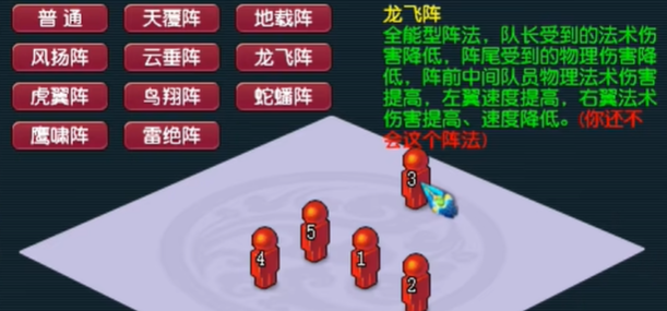 梦幻西游天佑星怎么杀