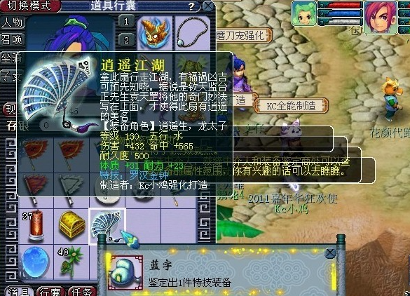 梦幻西游天佑星怎么杀