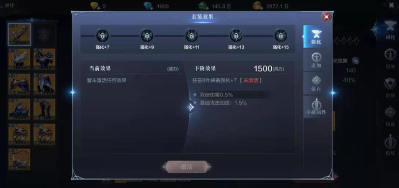 全民奇迹2魅力怎么提升