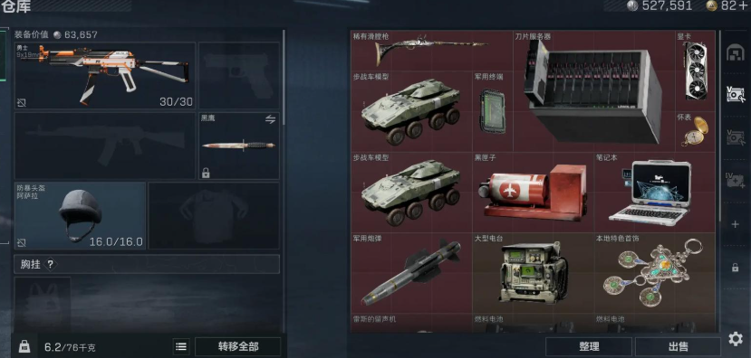 三角洲行动安全箱在哪里升级