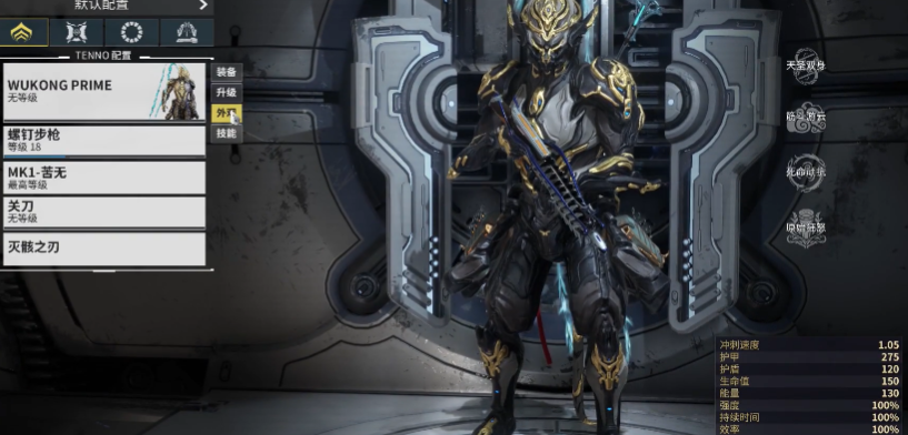 星际战甲冥王星间谍任务怎么做