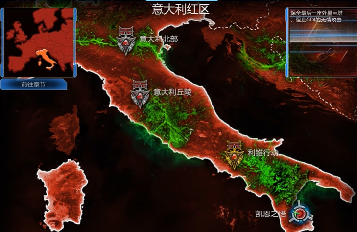 命令与征服3凯恩之塔怎么过