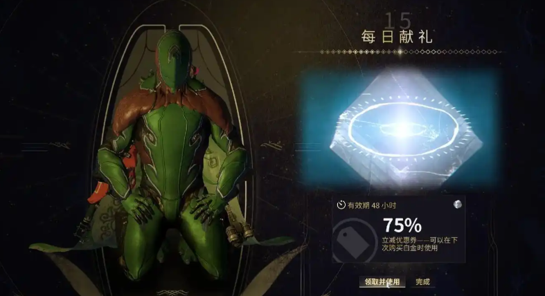 星际战甲稀有卡怎么刷最快