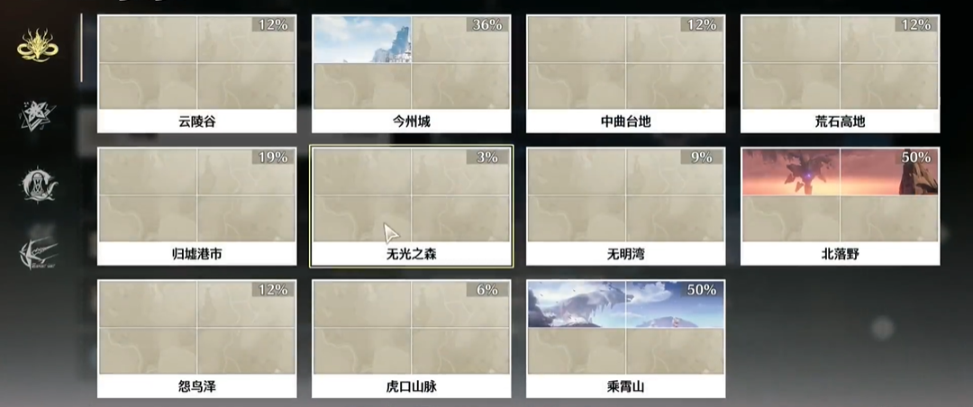 鸣潮哪里快速获得鱼肉