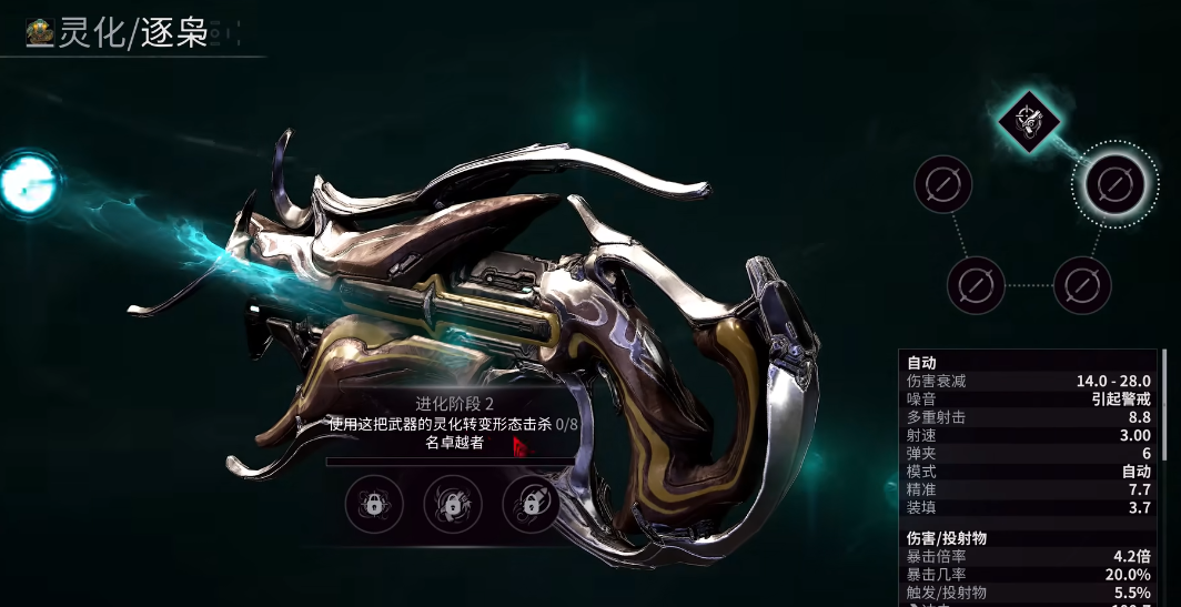 星际战甲稀有卡怎么刷