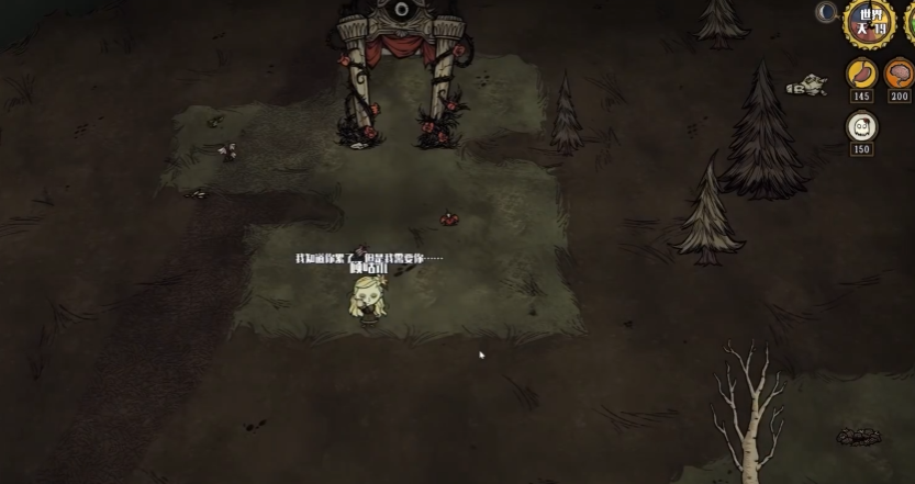 饥荒里温蒂的姐姐怎么召唤