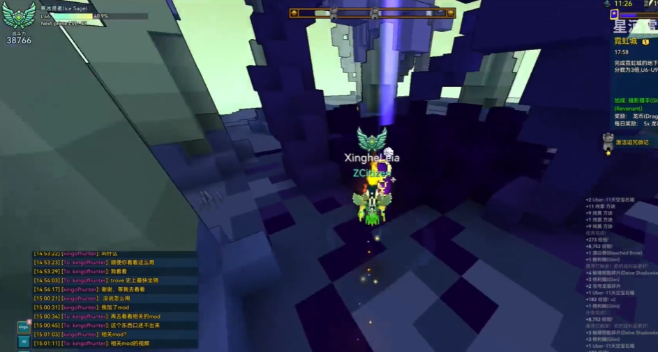 宝藏世界冰法怎么玩