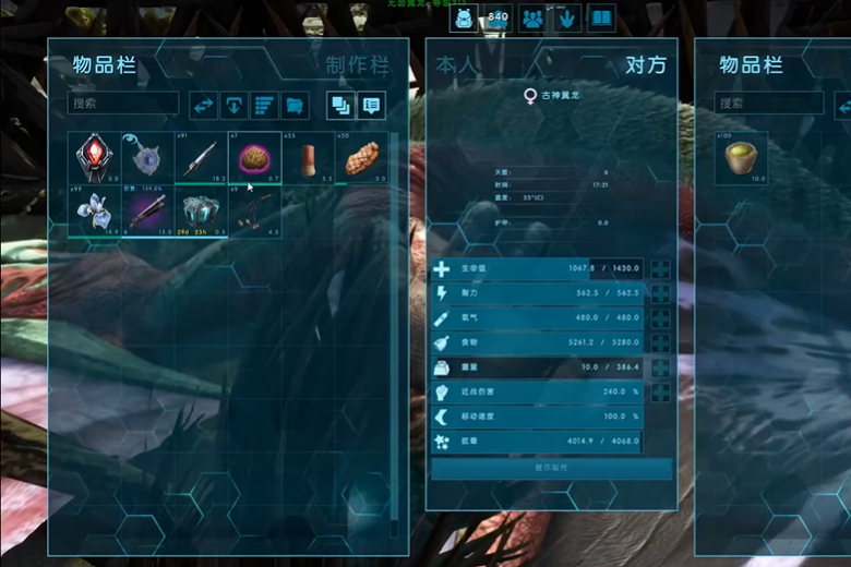 方舟生存进化维西拉怎么驯服 方舟生存进化维西拉怎么驯服