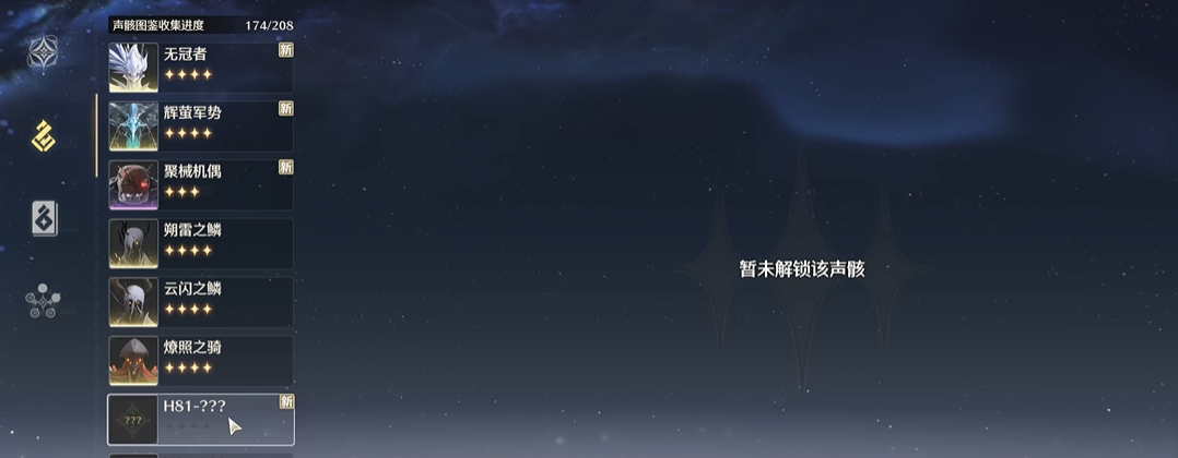 鸣潮哪里可以消耗贝币