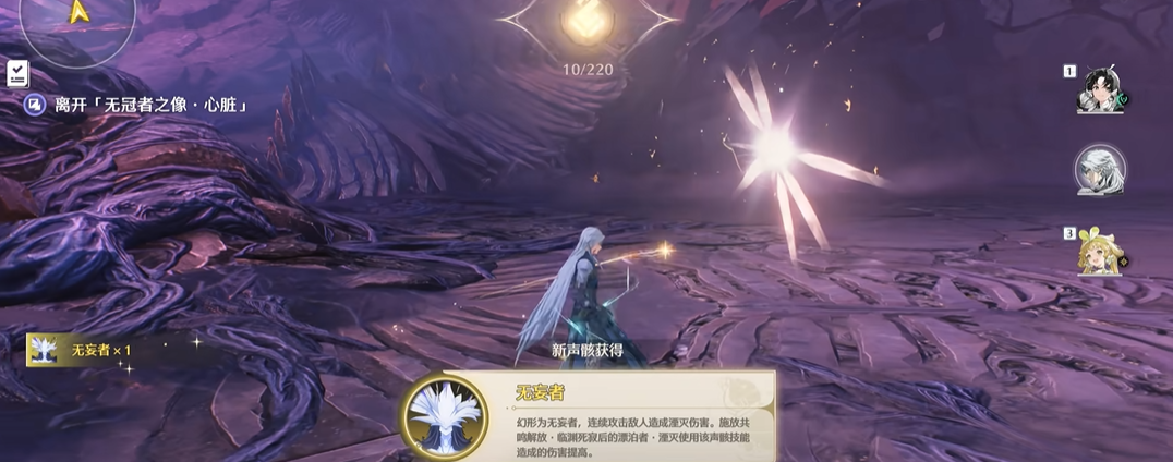 鸣潮哪里可以消耗贝币