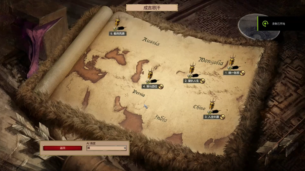 帝国时代2蒙古突骑为什么厉害