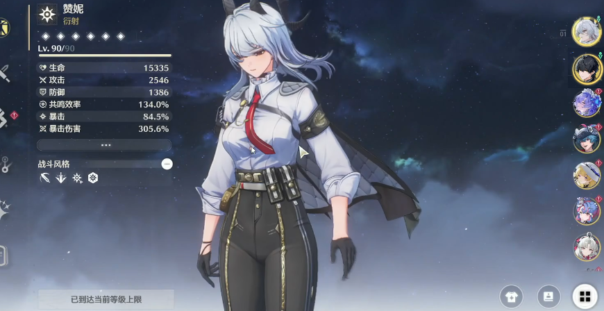 鸣潮火队有必要吗