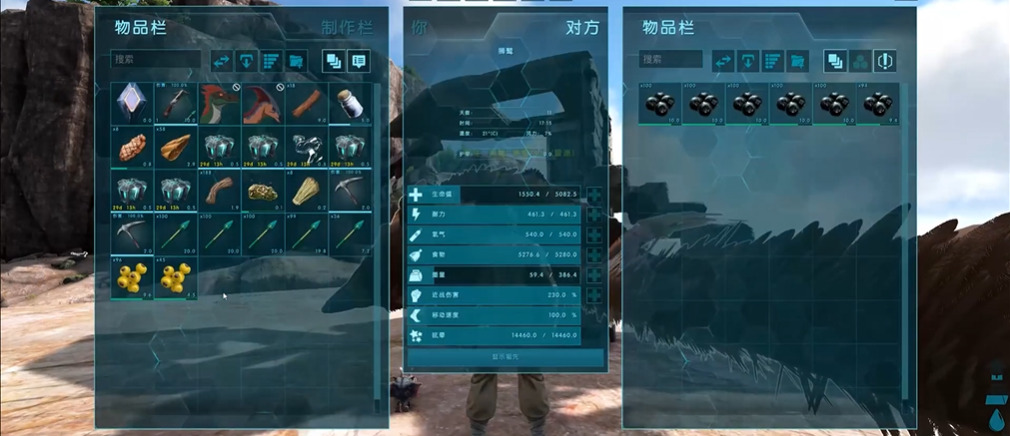 方舟生存进化驯服狮鹫吃什么