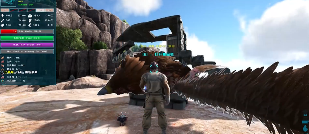 方舟生存进化驯服狮鹫吃什么