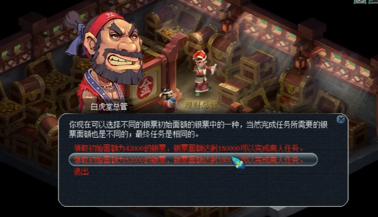 梦幻西游七夕羽毛可以挖什么