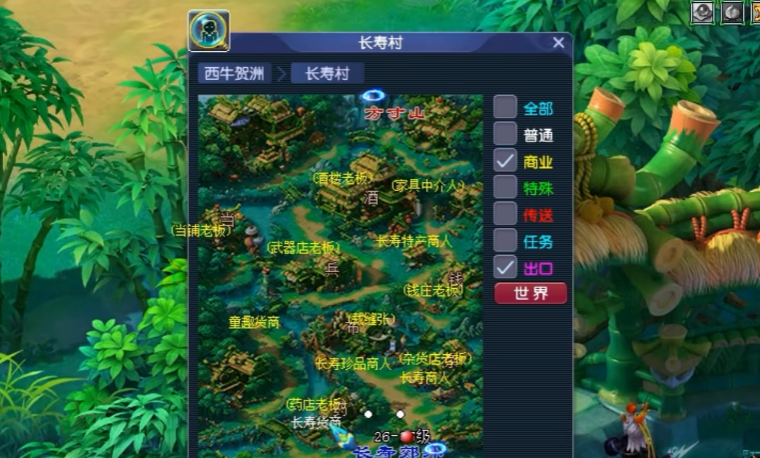 梦幻西游七夕羽毛可以挖什么