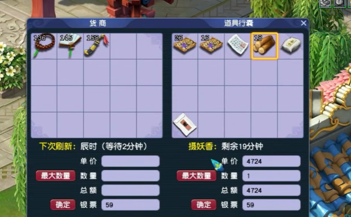 梦幻西游七夕羽毛可以挖什么