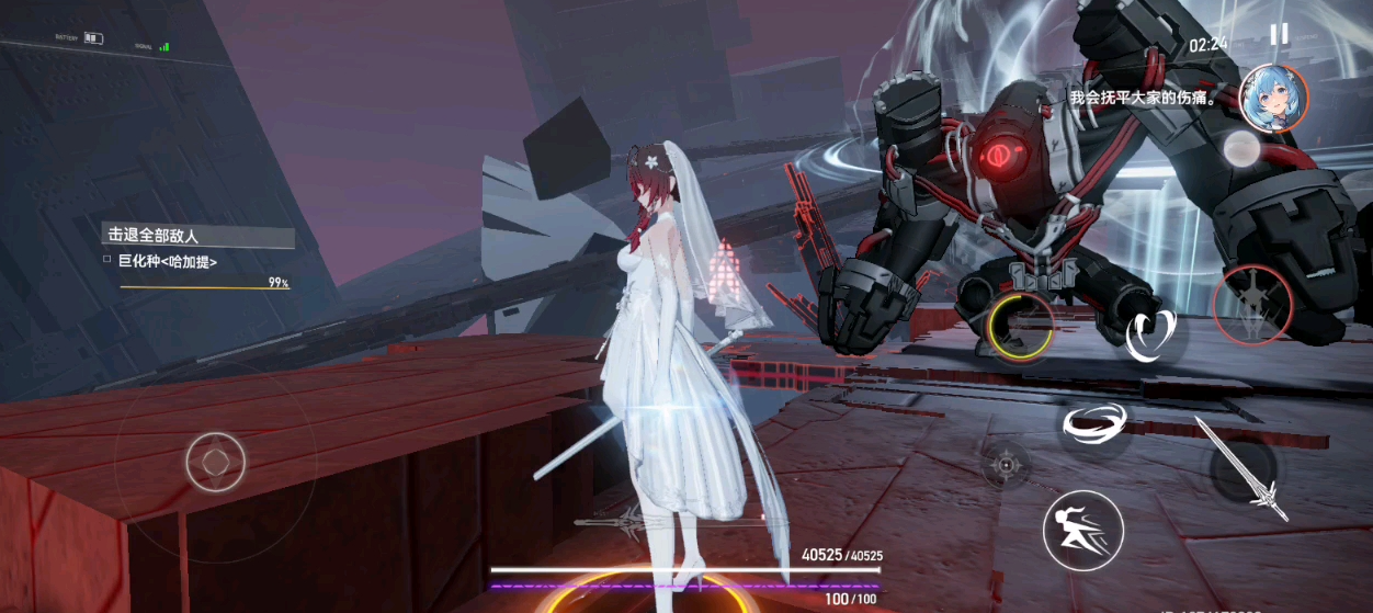 深空之眼英招怎么搭配 深空之眼英招怎么搭配