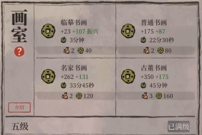 江南百景图梳子怎么钓