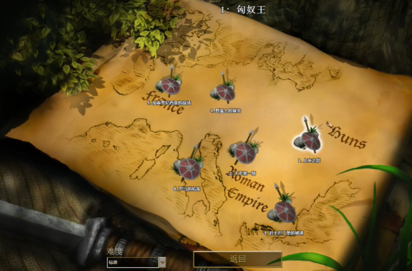 帝国时代2匈奴发展教程攻略是什么