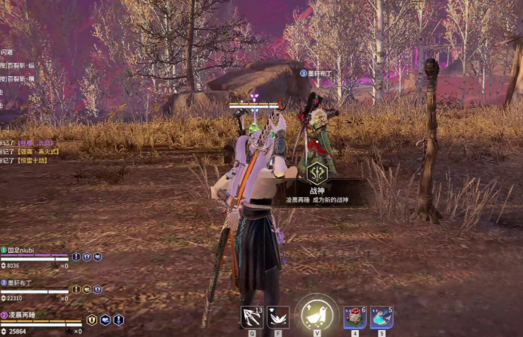 永劫无间什么角色配太刀