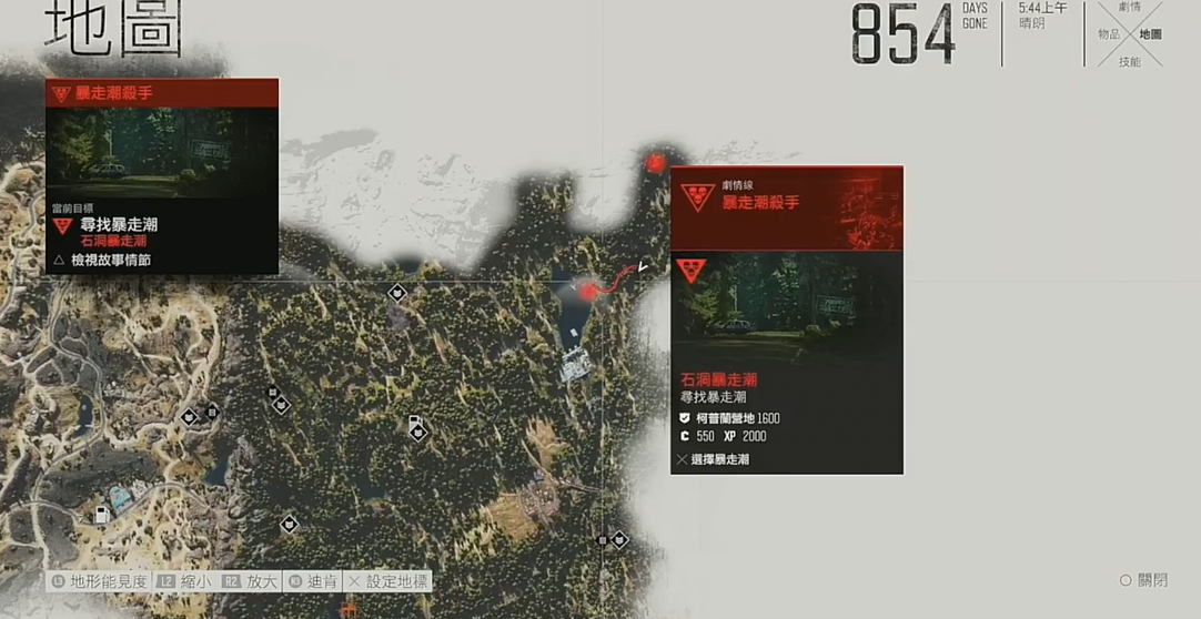 往日不再大学感染区怎么进